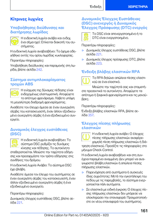 Page 161