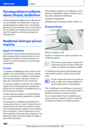 Page 180