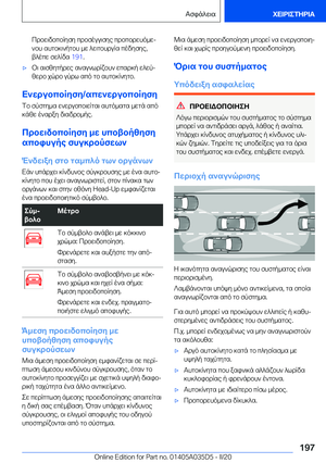 Page 197