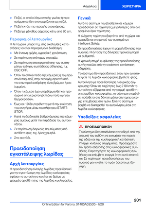Page 201