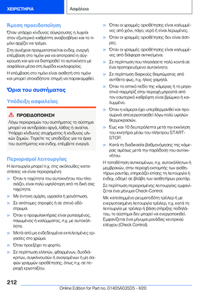 Page 212