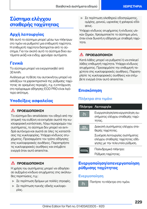 Page 229