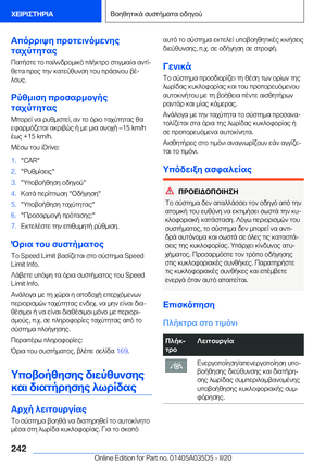 Page 242