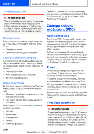 Page 246