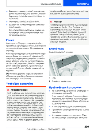 Page 299