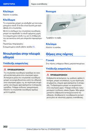 Page 302