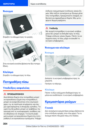 Page 304