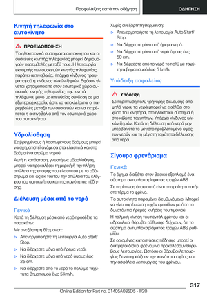 Page 317