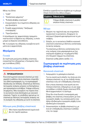 Page 358