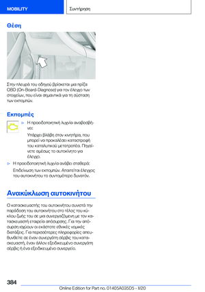 Page 384