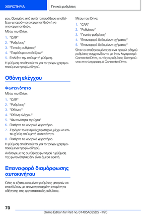 Page 70