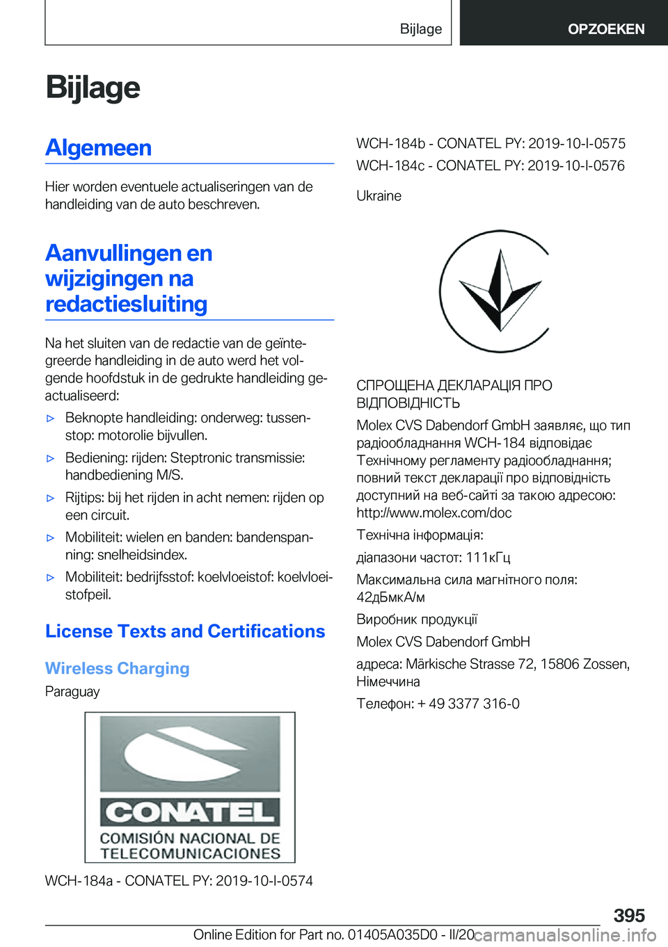BMW X4 2020  Instructieboekjes (in Dutch) �B�i�j�l�a�g�e�A�l�g�e�m�e�e�n
�H�i�e�r��w�o�r�d�e�n��e�v�e�n�t�u�e�l�e��a�c�t�u�a�l�i�s�e�r�i�n�g�e�n��v�a�n��d�e
�h�a�n�d�l�e�i�d�i�n�g��v�a�n��d�e��a�u�t�o��b�e�s�c�h�r�e�v�e�n�.
�A�a�n�v�