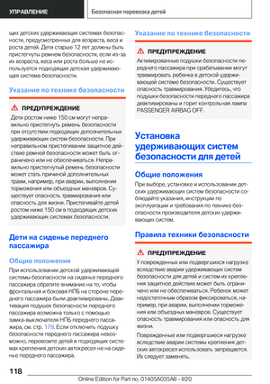 Page 118