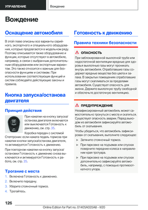 Page 126