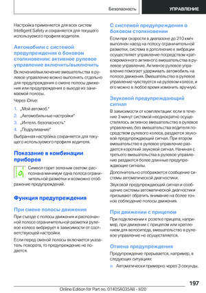 Page 197