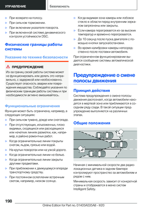 Page 198