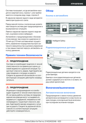 Page 199