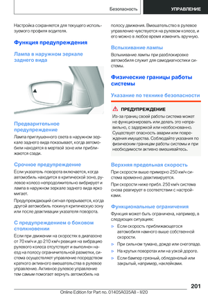 Page 201