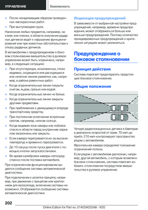 Page 202