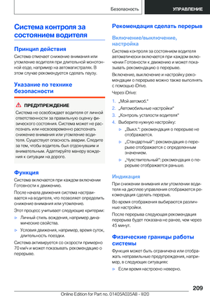 Page 209