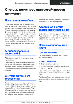 Page 211