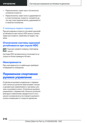 Page 216
