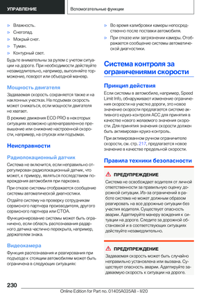 Page 230