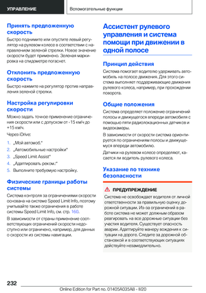 Page 232