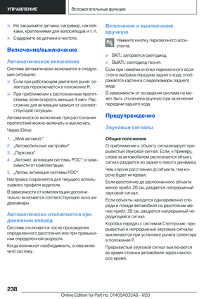 Page 238