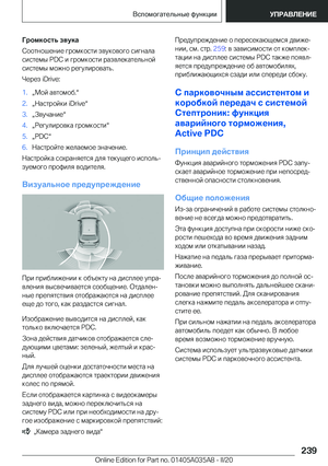 Page 239