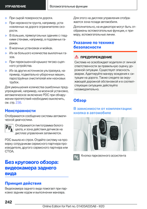 Page 242
