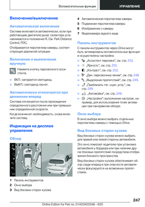 Page 247
