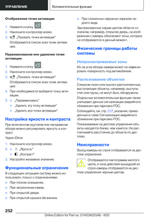 Page 252