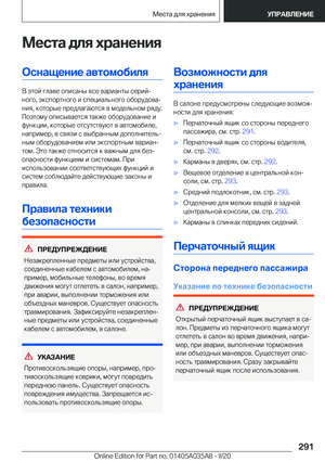 Page 291