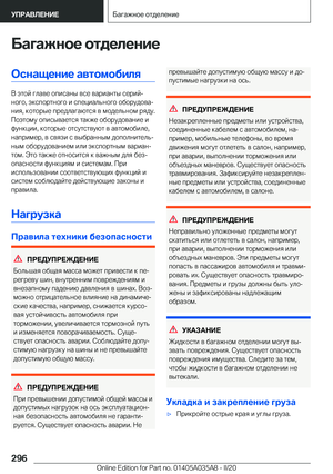 Page 296