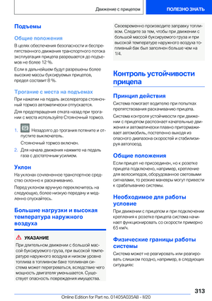 Page 313