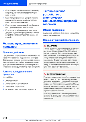 Page 314