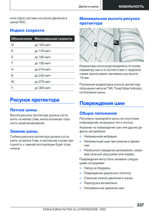 Page 337