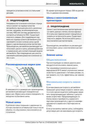 Page 339
