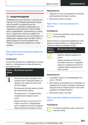 Page 351