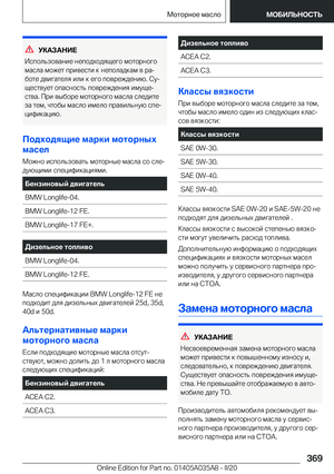 Page 369