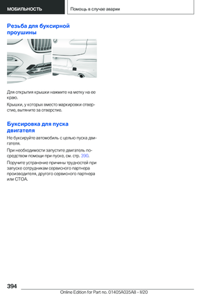 Page 394