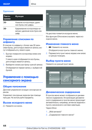 Page 44