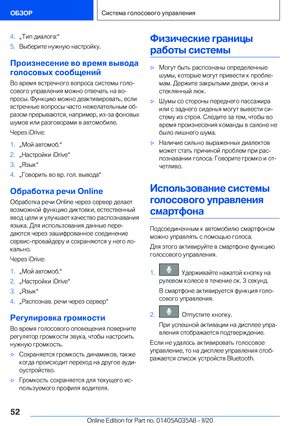 Page 52