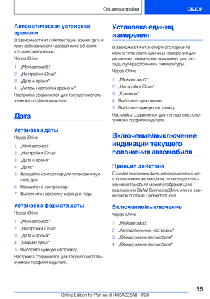 Page 55