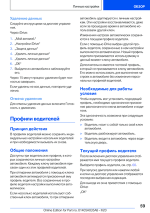 Page 59