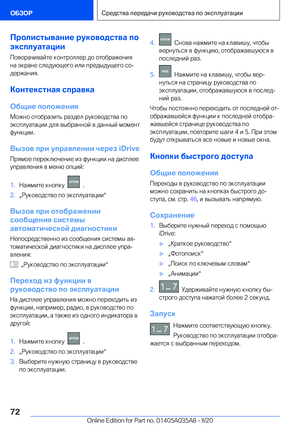 Page 72