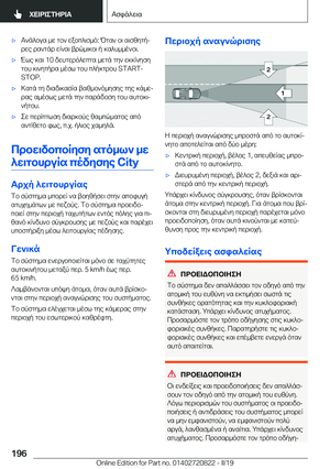 Page 196