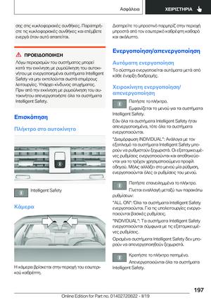 Page 197