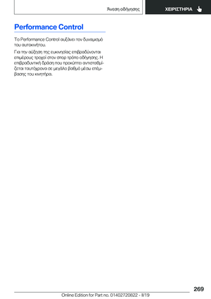 Page 269